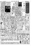 「昭和34年1月／第34号」の画像