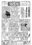 「昭和43年3月／第35号」の画像