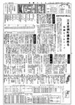 「昭和43年5月／第37号」の画像