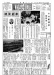 「昭和45年1月／第58号」の画像