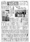 「昭和45年4月／第62号」の画像