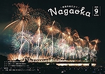 「令和7年9月／第852号」の画像