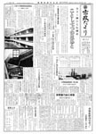 「昭和35年12月／第76号」の画像