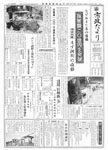 「昭和36年9月／第85号」の画像