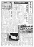 「昭和36年12月／第88号」の画像