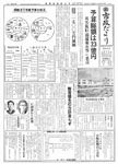 「昭和37年4月／第92号」の画像