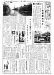 「昭和39年2月／第114号」の画像