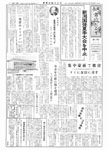 「昭和39年7月／第118号」の画像