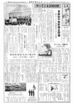 「昭和39年10月／第121号」の画像