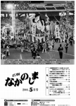 「平成13年5月／第333号」の画像