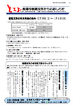 「平成19年12月／第24号」の画像