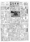 「昭和37年2月／第63号」の画像