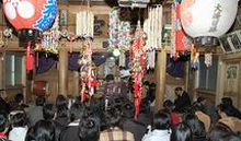 「来伝天神合格祈願祭」の画像1