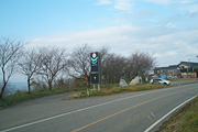 「河川公園」の画像