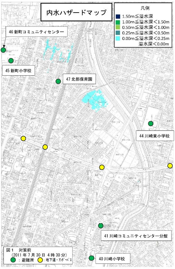 「整備前の状況」の画像