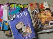 「雑誌」の画像