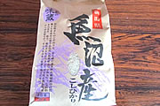 「魚沼産こしひかり」の画像