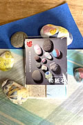 「和紙石　手作りキット」の画像