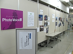 「フォトボイス」の画像1
