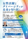 「チラシ」の画像