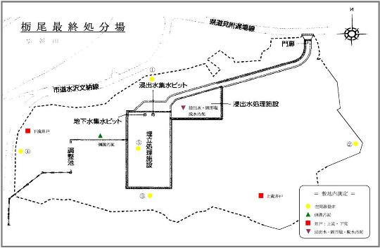 「栃尾最終処分場敷地内測定場所」の画像