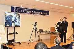 「5Gソリューション体験イベント」の画像1