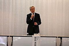 「代表幹事の磯田長岡市長のあいさつ」の画像