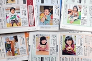 記事「ますます大好評!見る人を笑顔にさせる「ちびっこモデル」」の画像