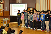 記事「被災地を笑顔に 脇野町小6年生が陸前高田市訪問を報告」の画像