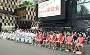 記事「125人がスポーツ全国大会へ!選手を激励」の画像