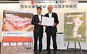 記事「西部丘陵東地区に岩塚製菓(株)が進出!」の画像