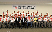 記事「「日本一になりたい」 中越高校、甲子園に向け決意表明」の画像