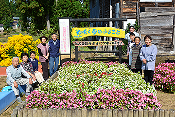 「地域の部、花咲く夢のふる里」の画像