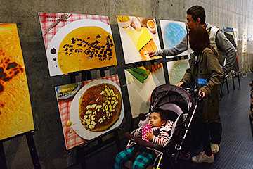 「「市民のための長岡造形大学オープンキャンパス」」の画像