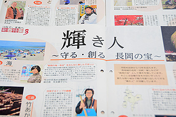 「「輝き人」にお話を伺いました」の画像
