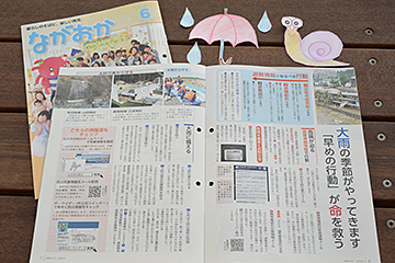 「３段階の避難情報や取るべき行動、災害時の情報手段などを紹介」の画像
