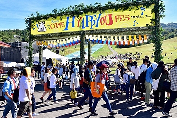 「「米百俵フェス2018」が東山を舞台に幕を開けました」の画像