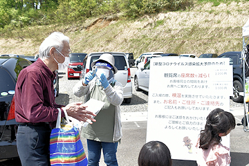 「感染対策を実施」の画像1