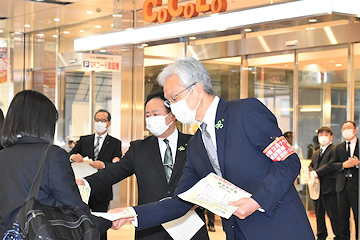 「磯田市長らが長岡駅で市民にチラシを配布」の画像