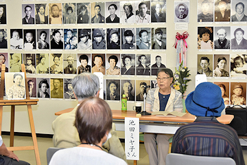 「池田ミヤ子さん」の画像