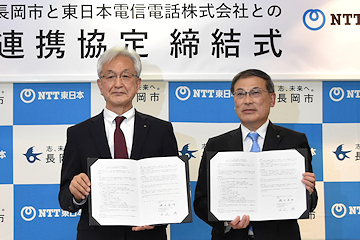「NTT東日本と連携協定を締結」の画像