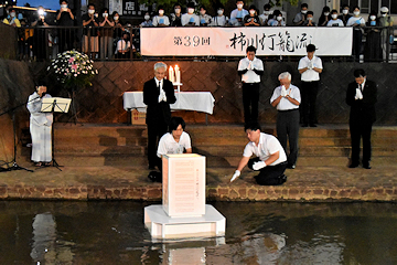 「柿川灯籠流し」の画像1