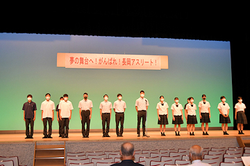 「全国大会に出場する選手の激励会」の画像