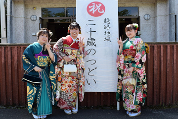 「越路体育館」の画像