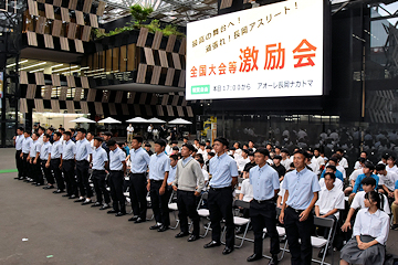 「全国大会に出場する選手の激励会」の画像