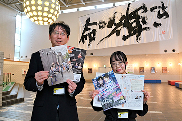 「表紙はイベント「ハッコートリップ」のワンシーン」の画像
