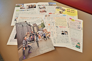 「市政だより11月号」の画像