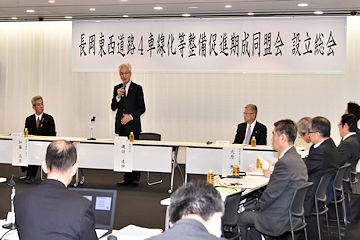 「「長岡東西道路4車線化等整備促進期成同盟会」を立ち上げ」の画像