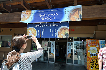 「冷やしラーメン の食べ比べイベントを開催」の画像2