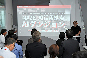 「生成AI技術のデモンストレーションを実施」の画像2